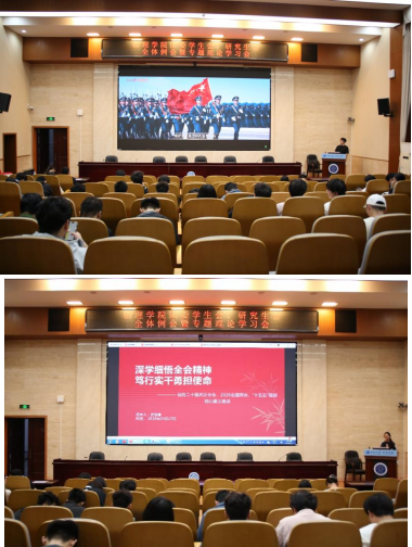 “学两会精神，悟为民情怀”—物理学院...