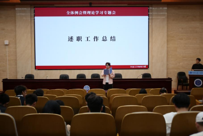 物理学院团委及学生会干部述职大会顺利召开